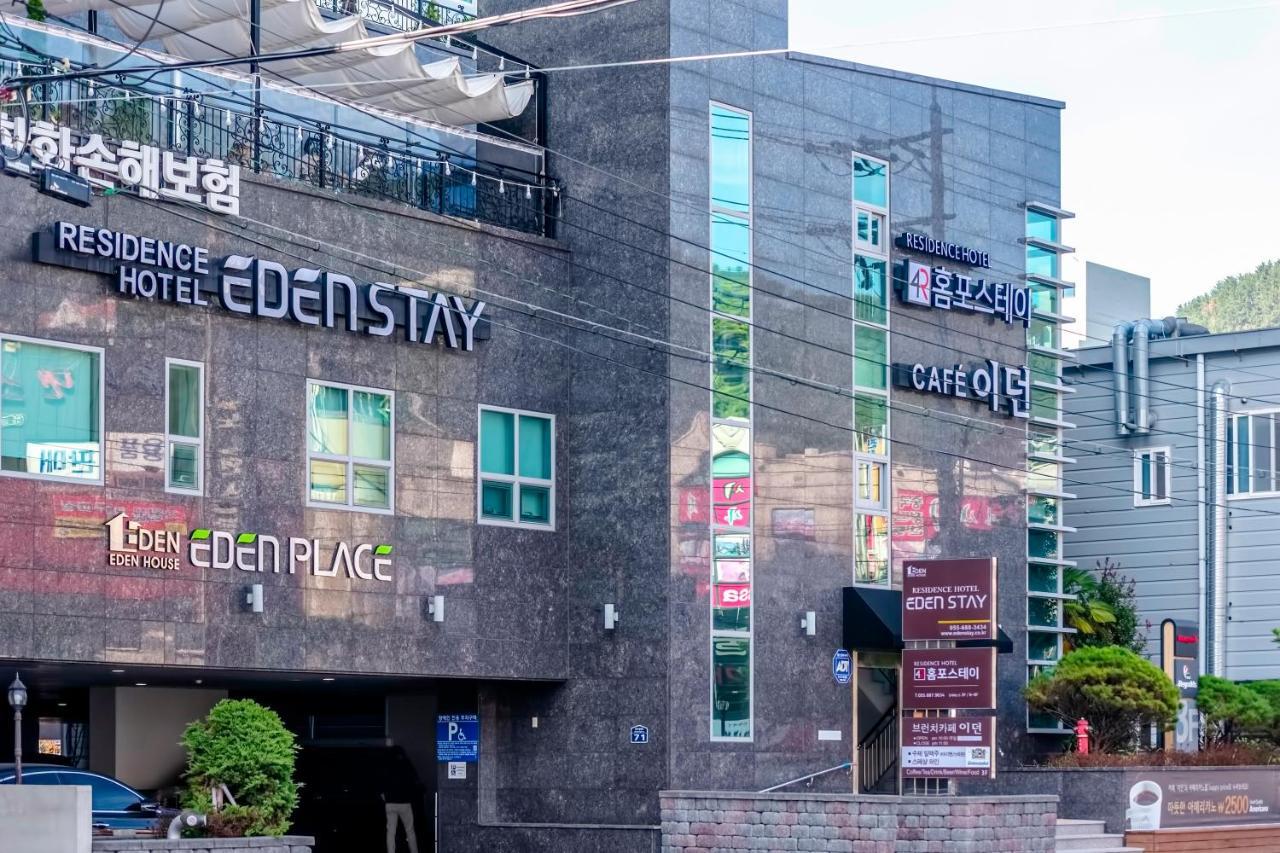 גאוז'ה Edenstay מראה חיצוני תמונה
